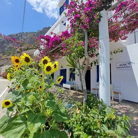 Agia Roumeli Hotel Aparthotel